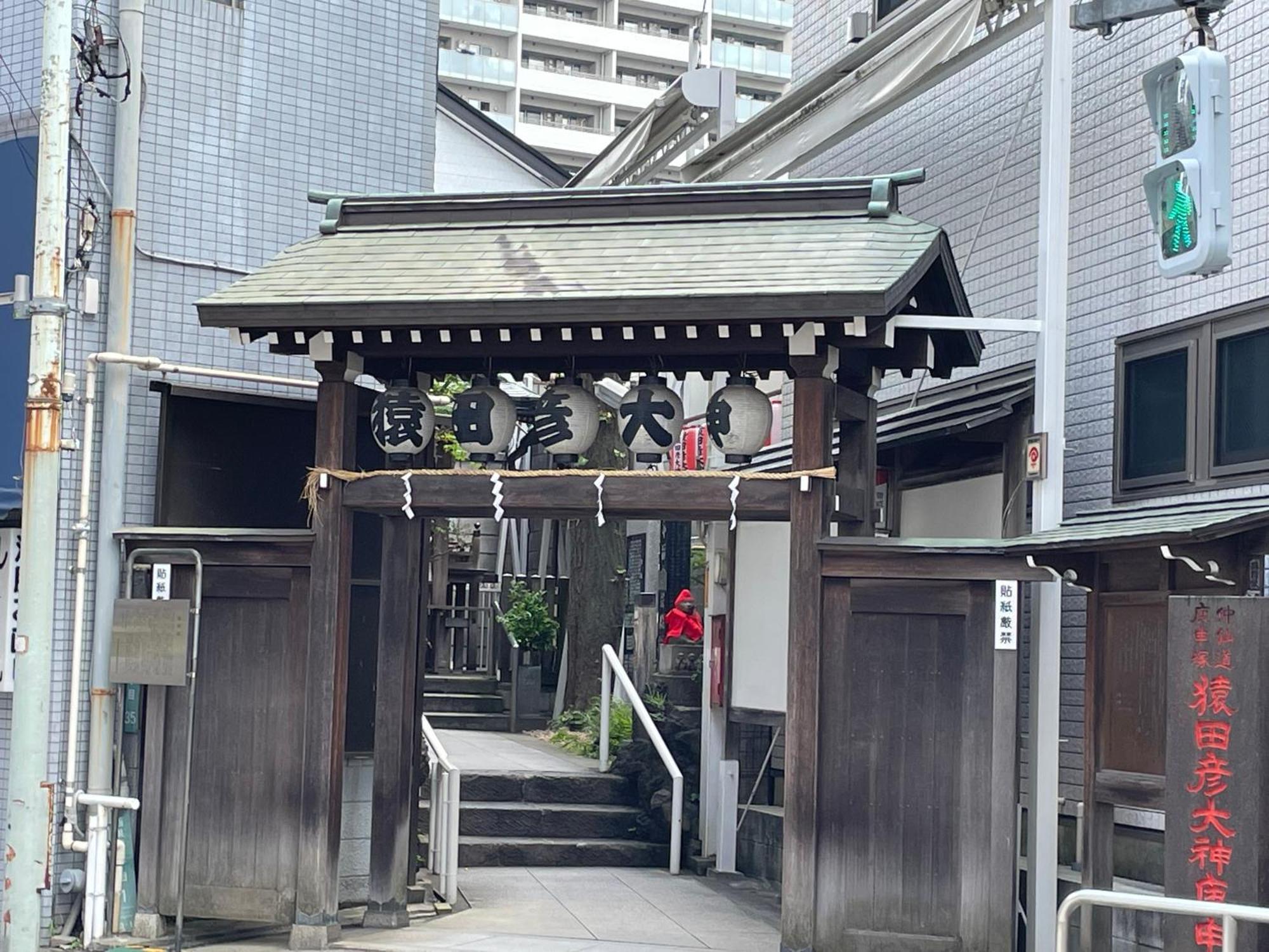 Apartamento Aurora 3 Tokio